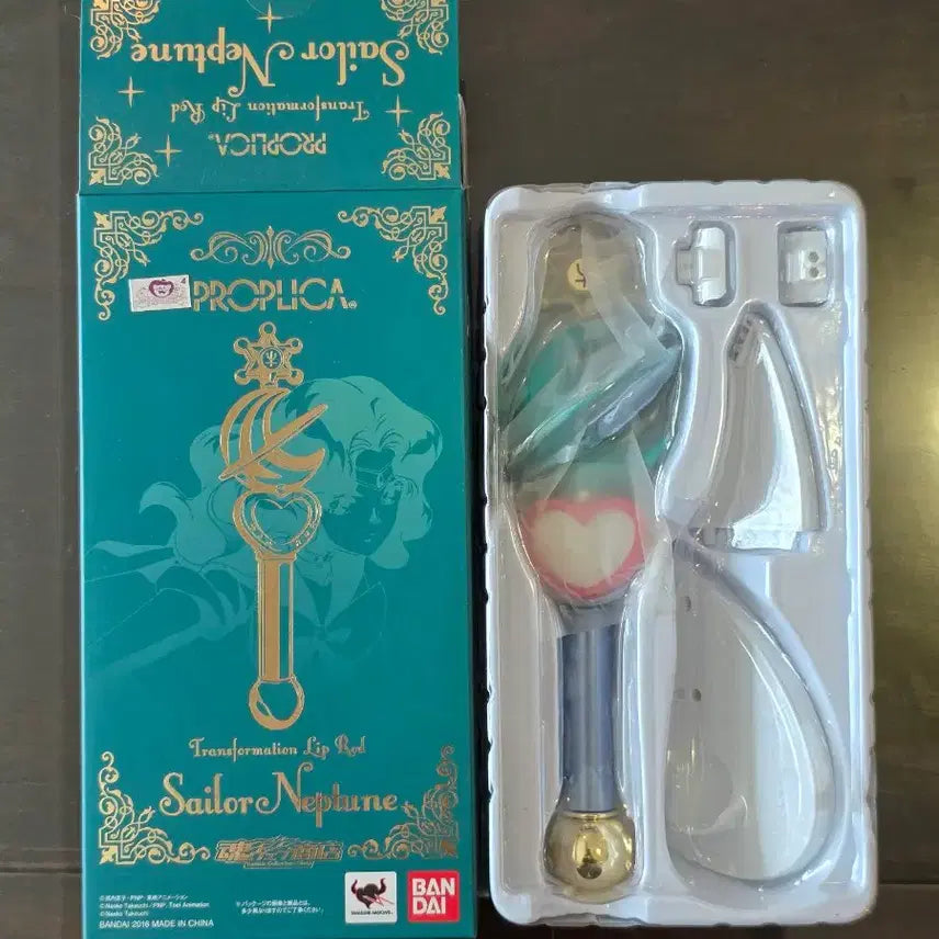 [BUNJANG] Sailor Moon Proplica Uranus &amp; Neptune Transformation Lip Rod Set / 세일러문 프로플리카 우라노스&amp;넵튠