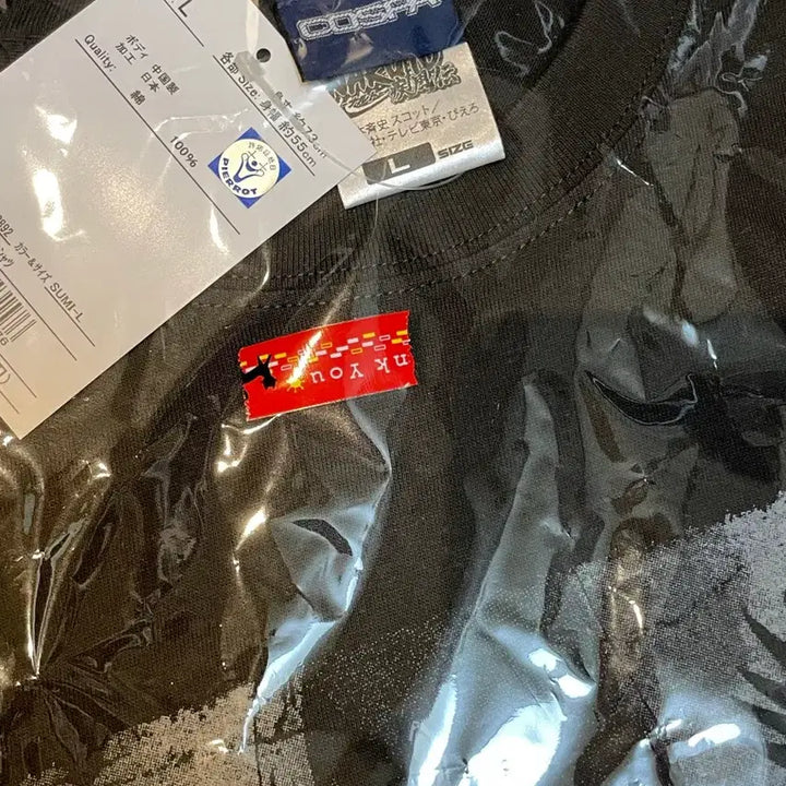 [BUNJANG] Naruto Cospa Anbu Itachi T-Shirt Large (Unsealed) / 나루토 코스파 암부 이타치 티셔츠 L사이즈 미개봉 새상품