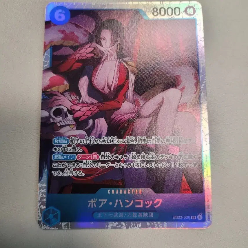 [BUNJANG] One Piece Card Game - Boa Hancock SR (EB03-026) / 원피스 카드 일판 보아 핸콕 EB03-026 SR