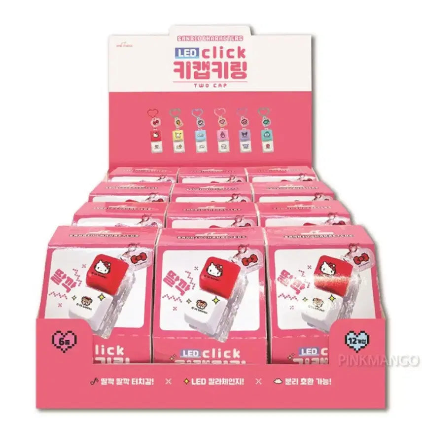 [BUNJANG] Sanrio LED Keycap Keyring (Hello Kitty) / 산리오 LED 키캡 키링 2구(헬로키티)