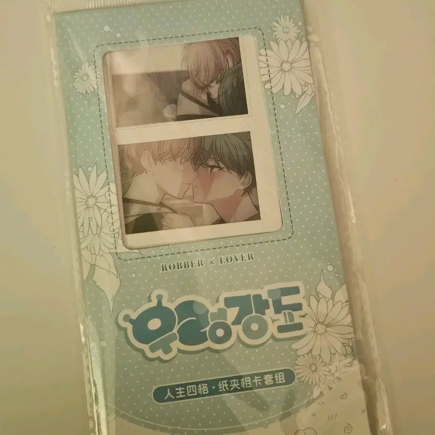 [BUNJANG] DOZINJIHO Photo Set / 우렁강도 도진지호 사진세트