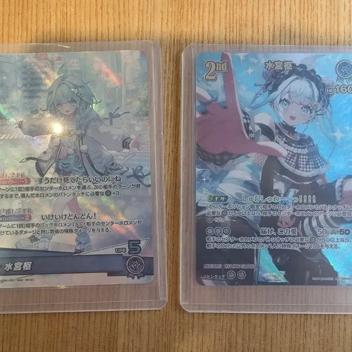[BUNJANG] Hololive OCG 8th Edition Mizumiya Su OSR &amp; UR Cards / 홀로라이브 ocg 8탄 미즈미야 스우 OSR, UR 카드 판매합니다