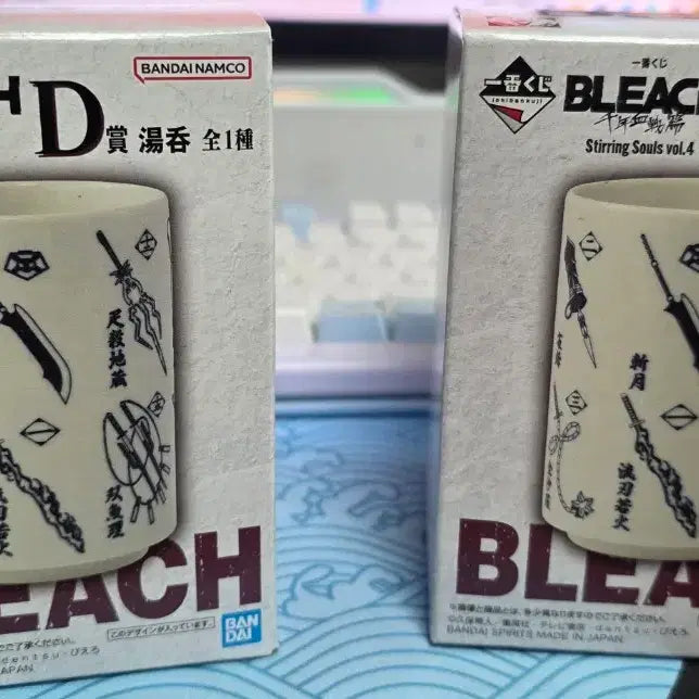 [BUNJANG] Bleach Ichiban Kuji D Prize Teacup (Sealed) / (미개봉)블리치 이치방쿠지 D상 찻잔 (택포 2.3