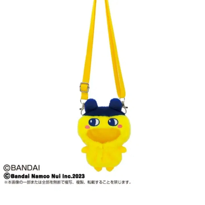 [BUNJANG] Mamechi Chibi Nui Decoration (Sealed) / (미개봉)마메치 치비누이 데코레이션