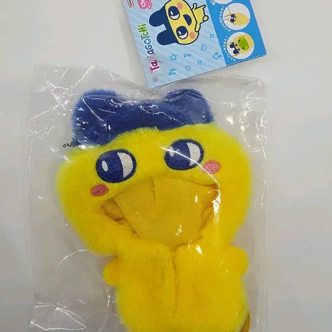 [BUNJANG] Mamechi Chibi Nui Decoration (Sealed) / (미개봉)마메치 치비누이 데코레이션