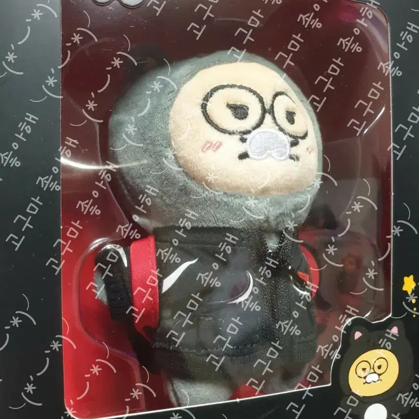[BUNJANG] T1 x Kakao Chunsik Faker Keyring Doll (Sealed) / (미개봉/새상품)T1 티원 x 카카오 춘식이 페이커 키링 인형 판매 양도