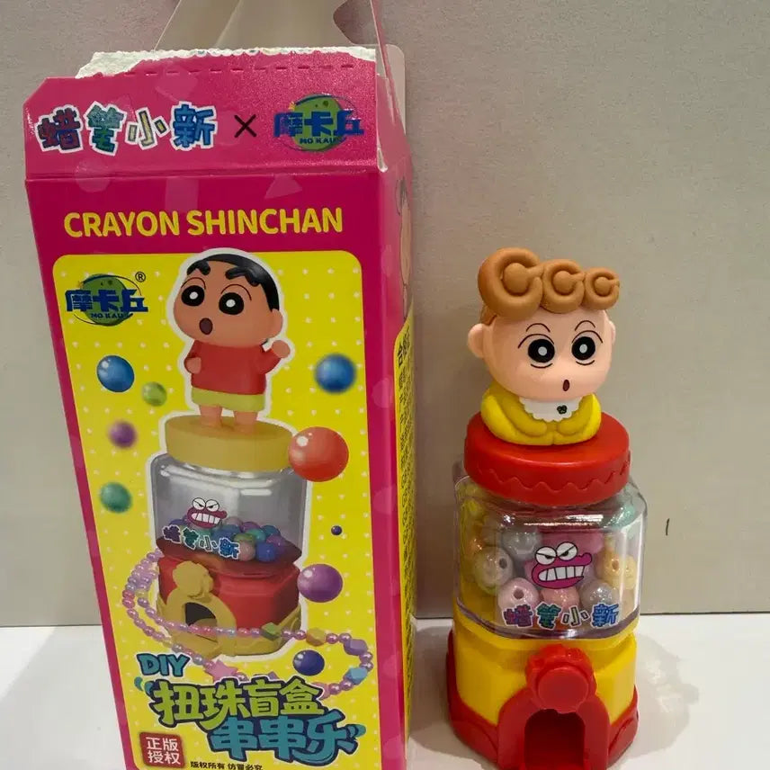 [BUNJANG] Crayon Shin-chan DIY Capsule Figure / 짱구DIY캡슐피규어