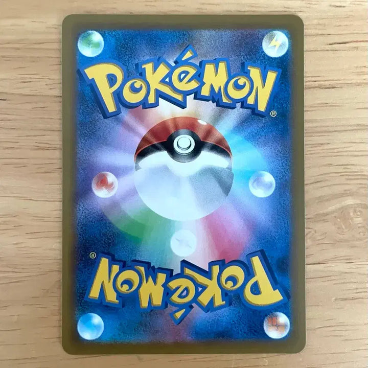 [BUNJANG] Pokémon Card Tally-Ho (035/066) - Ancient Roar / 일판 포켓몬카드 때때무노 035/066