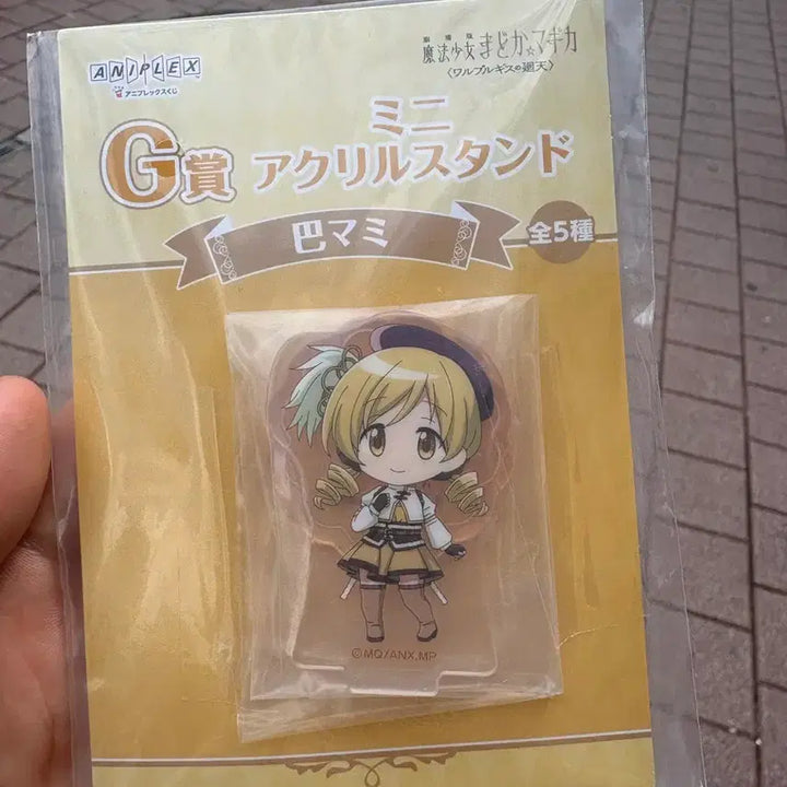 [BUNJANG] Puella Magi Madoka Magica Tomoe Mami G Prize Acrylic Stand (Sealed) / [미개봉] 마법소녀 마도카 토모에 마미 G상 아크릴 스탠드
