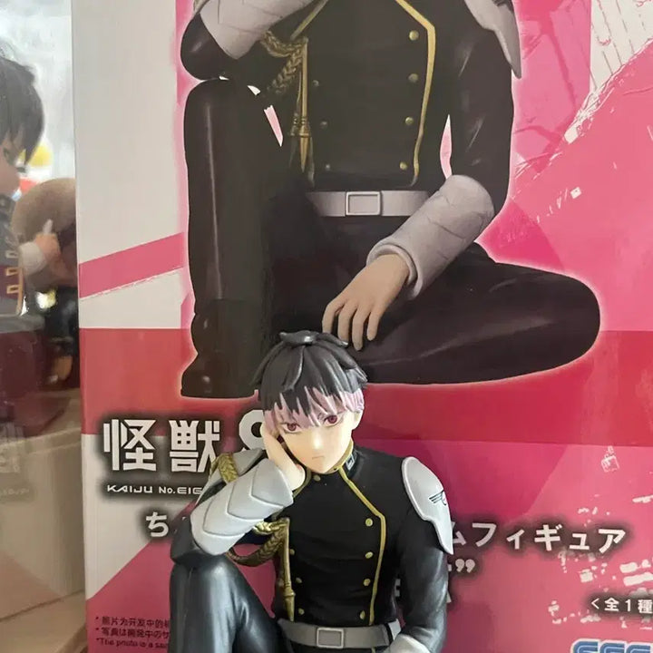 [BUNJANG] Kaiju No. 8 Narumi Gen Chokonose Figure / 괴수8호 나루미겐 쵸코노세 피규어