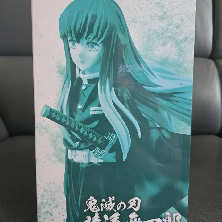 [BUNJANG] Demon Slayer: Kimetsu no Yaiba B Prize Tokito Muichiro Figure (Sealed) / 미개봉) 쿨거17) 제일복권 귀멸의칼날 B상 토키토 무이치로