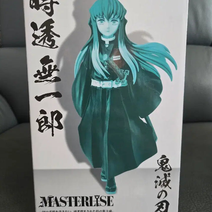 [BUNJANG] Demon Slayer: Kimetsu no Yaiba B Prize Tokito Muichiro Figure (Sealed) / 미개봉) 쿨거17) 제일복권 귀멸의칼날 B상 토키토 무이치로