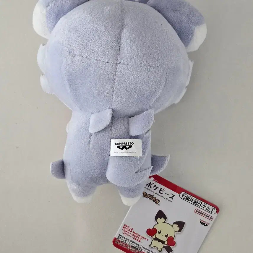 [BUNJANG] Pokemon Sneasel Mellow Heart Plush / 할인)포켓몬 냐스퍼 Mellow heart 하트 인형