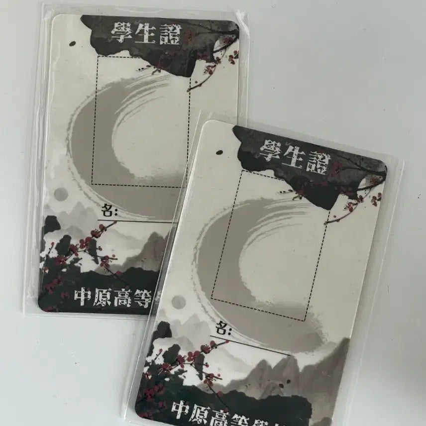 [BUNJANG] Student ID Proof Photo &amp; Sticker &amp; Stamp Set / 증명사진 학생증 &amp; 띠부, 우표 세트