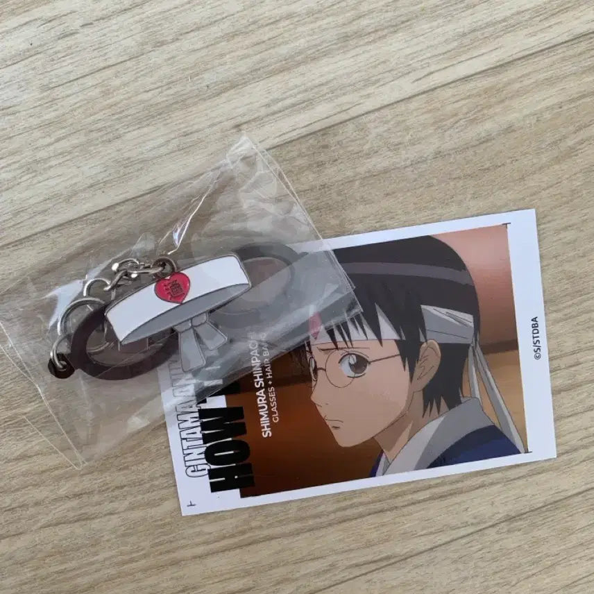 [BUNJANG] Gintama Shinpachi Mascot Keychain / 은혼 마스코트 키링 신파치