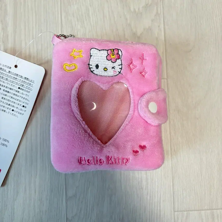 [BUNJANG] Sanrio Hello Kitty Abeille Y2K Kogal Mirror Album Mascot Holder / 산리오 헬로키티 아베일 y2k 코갸루 키티 미러 앨범 마스코트 홀더