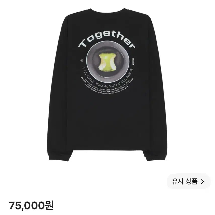 [BUNJANG] Park Hyo Shin AE Concert MD Green Together Long Sleeve M / 박효신 AE 콘서트 MD 그린 투게더 롱 슬리브 M사이즈