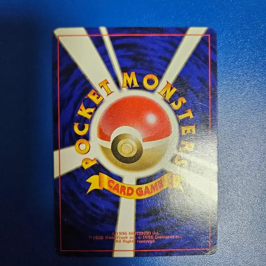 [BUNJANG] Pokemon Card Pikachu 1996 1st Edition Japanese / 포켓몬 카드 1996 피카츄 초판 일판