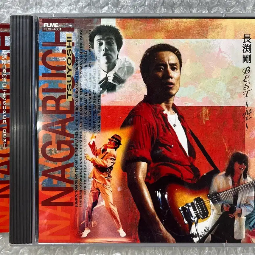 [BUNJANG] Tsuyoshi Nagabuchi Best ~Sora~ 2CD / 나가부치 쯔요시 Best 2CD