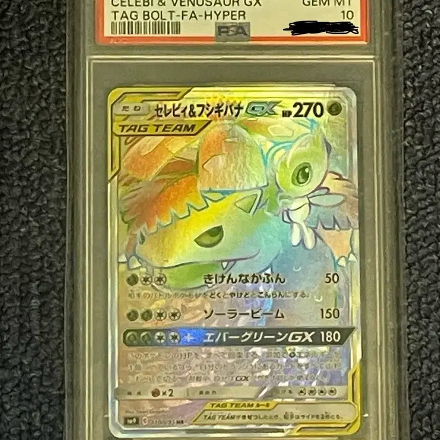 [BUNJANG] Venusaur &amp; Celebi Tag Team GX HR PSA 10 Graded Card / 일판 이상해꽃&amp;세레비 태그팀 hr psa10 등급카드