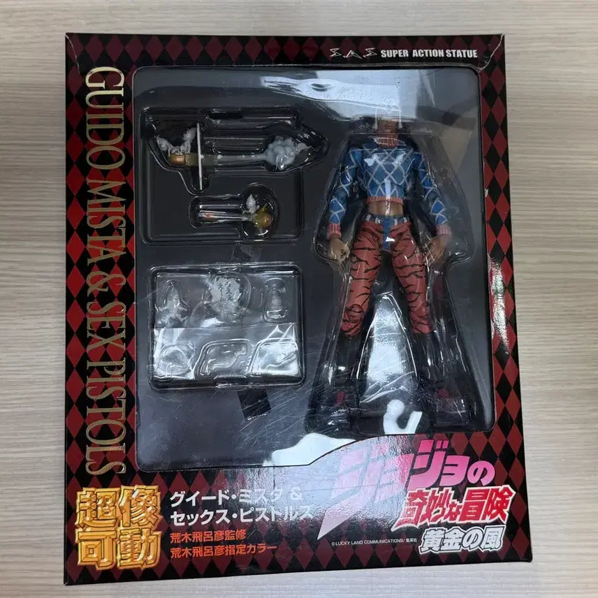 [BUNJANG] Super Action Statue JoJo&