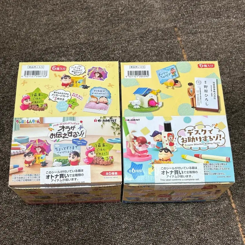 [BUNJANG] Crayon Shin-chan Re-Ment Figure Full Set Bundle / 짱구 리멘트 피규어 풀셋판매(일괄)