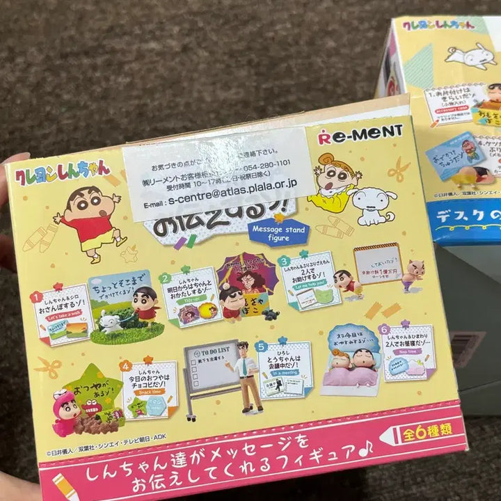 [BUNJANG] Crayon Shin-chan Re-Ment Figure Full Set Bundle / 짱구 리멘트 피규어 풀셋판매(일괄)