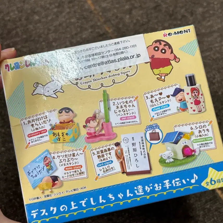 [BUNJANG] Crayon Shin-chan Re-Ment Figure Full Set Bundle / 짱구 리멘트 피규어 풀셋판매(일괄)