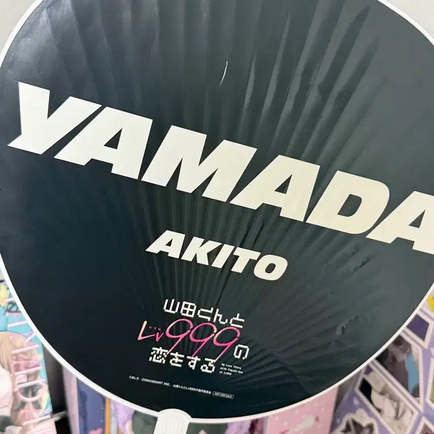 [BUNJANG] Yamada-kun to Lv999 no Danshi Uchiwa / 야마다군과 레벨999 우치와 팝니다
