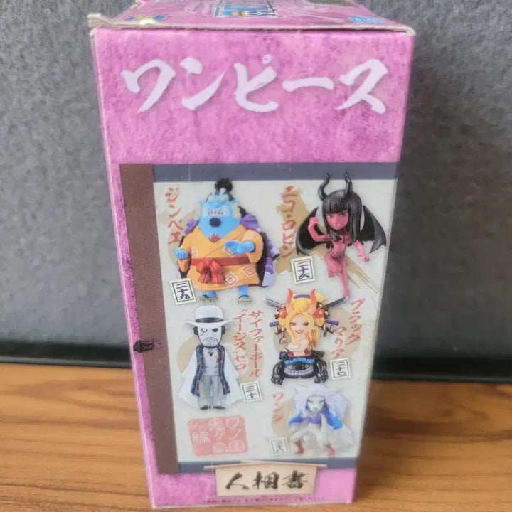 [BUNJANG] One Piece World Collectable Figure Nico Robin / 원피스 월드콜렉터블 피규어 니코로빈