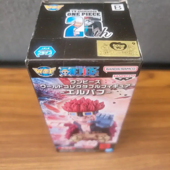 [BUNJANG] Banpresto One Piece World Collectable Figure Elbaf Eustass Kid / 원피스 월드 콜렉터블 피규어 엘바프 B