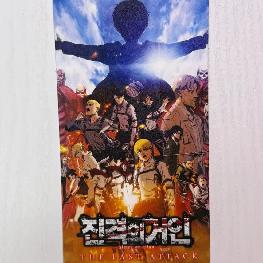 [BUNJANG] Attack on Titan Megabox Special Edition Ticket / 메가박스 진격거 오티 특전