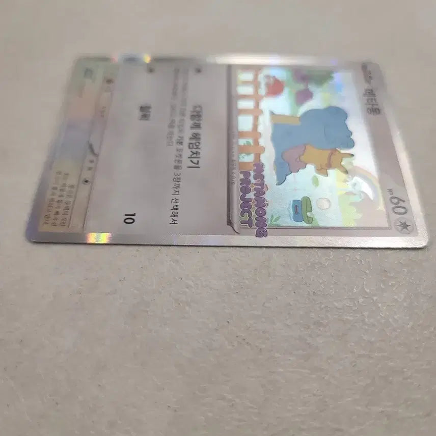 [BUNJANG] 2025 Seokchon Lake Ditto Promo Card / 등급용)2025 석촌호수 메타몽 프로모카드 1장