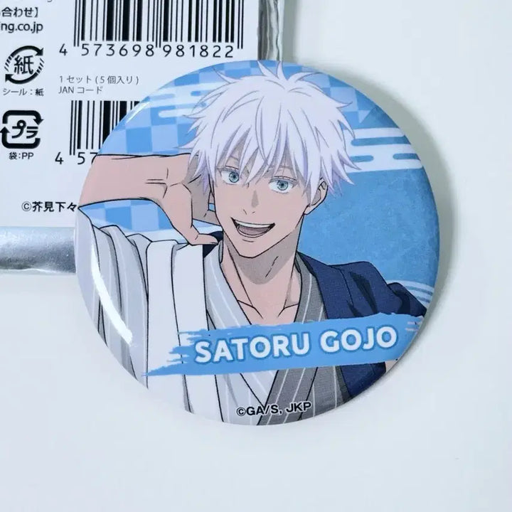 [BUNJANG] Jujutsu Kaisen Gokurakutou Rakuspa Gojo Satoru Can Badge / 주술회전 2026 극락탕 라쿠스파 캔뱃지 - 고죠 사토루