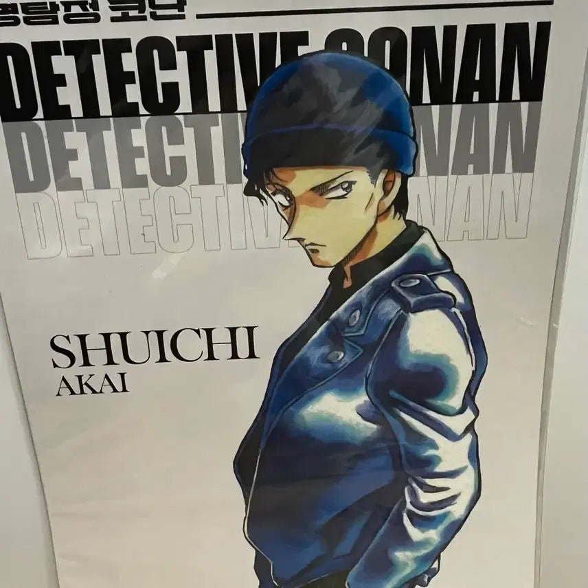 [BUNJANG] Detective Conan Shuichi Akai Poster Bundle Set / 일괄 명탐정 코난 아카이 슈이치 포스터