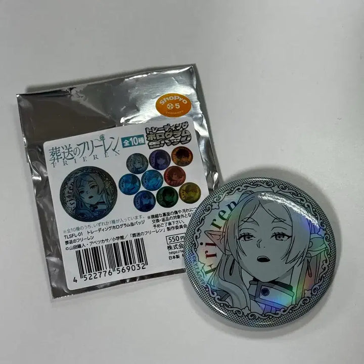 [BUNJANG] Sousou no Frieren Hologram Trading Can Badge / 장송의 프리렌 트레이딩 홀로그램 캔뱃지