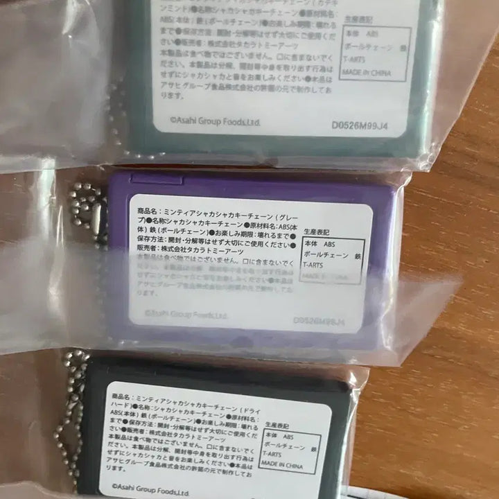 [BUNJANG] Mintia Gacha 3-Piece Set / 민티아 가챠 3개 세트