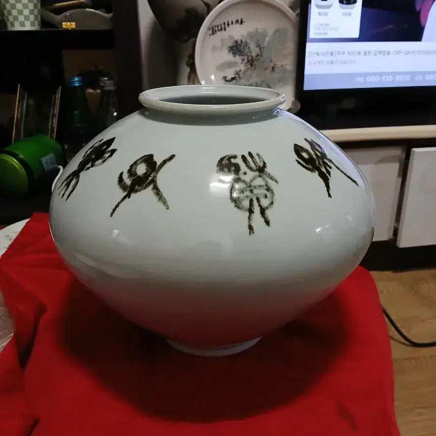 [BUNJANG] Korean White Porcelain Plate with Calligraphy / 철화 백자