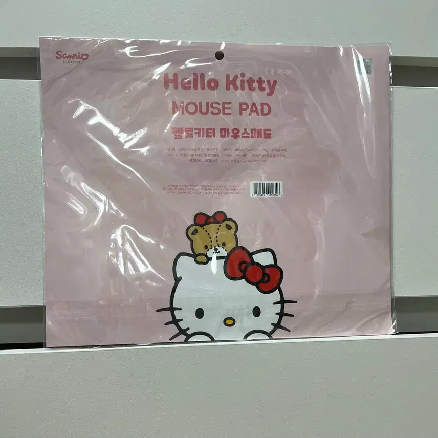 [BUNJANG] Sanrio Hello Kitty Mousepad Goods / 헬로키티 마우스패드 굿즈