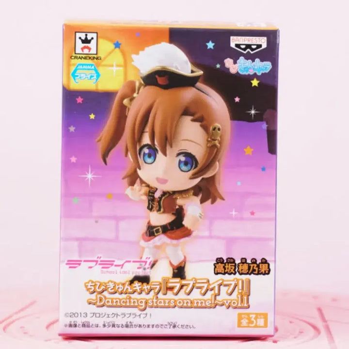 [BUNJANG] Love Live! Muse Honoka Chibi큥 Character Figure (Sealed) / (미개봉) 러브라이브 뮤즈 호노카 치비큥캬라 피규어