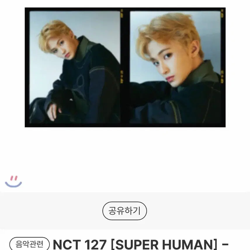 [BUNJANG] NCT Mark 127 Superhuman Film Set / 마크 127 슈퍼휴먼 필름 세트