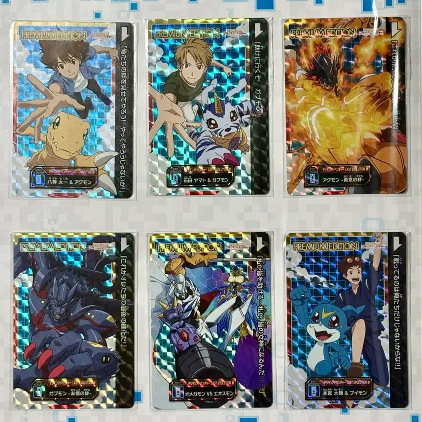 [BUNJANG] Bandai Digimon Carddass Premium Edition Binder / 반다이 카드다스 디지몬 카드 프리미엄 에디션 판매 /디지몬카드바인더