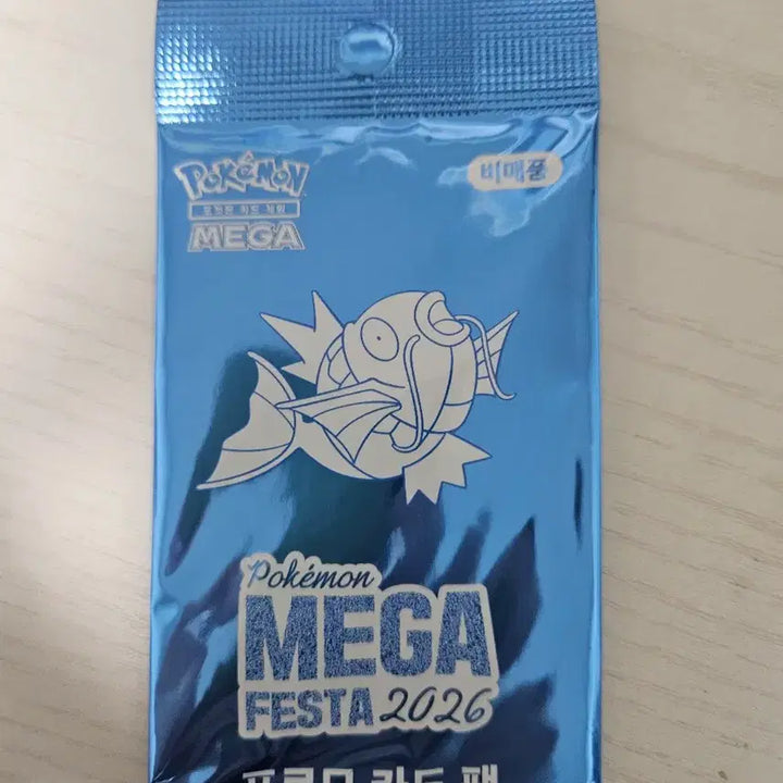 [BUNJANG] Pokemon Magikarp Mega Festa 2026 Promo Cards - Bundle of 4 / 포켓몬카드 잉어킹  프로모 4장 일괄 판매(총 4장)