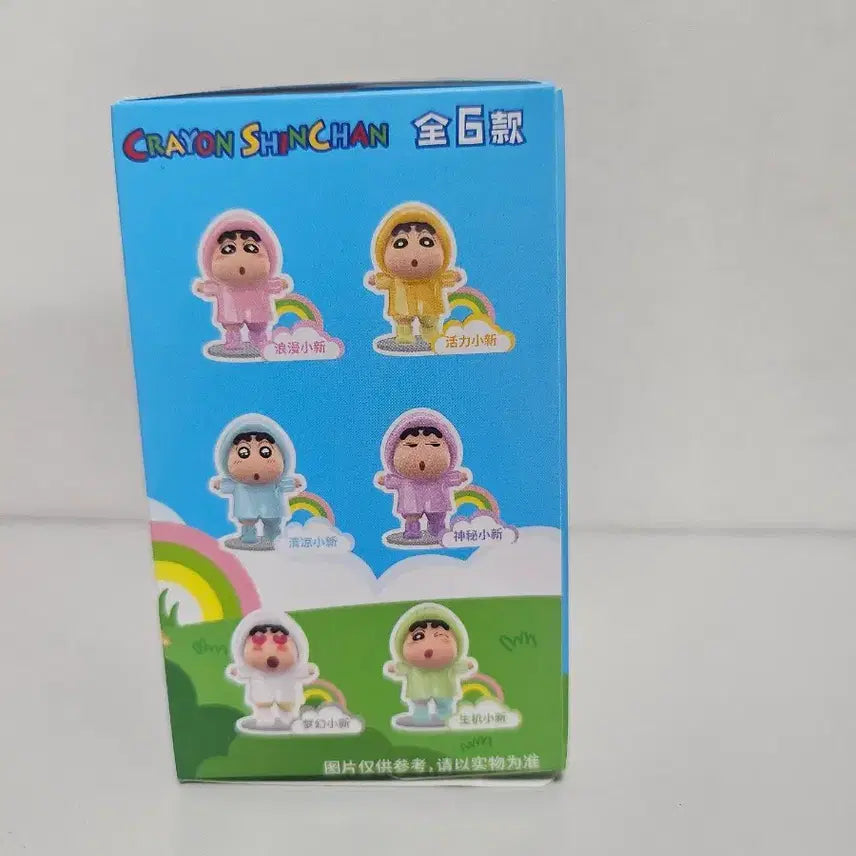 [BUNJANG] Crayon Shin-chan Raincoat Figure / 우비 입은 짱구 피규어