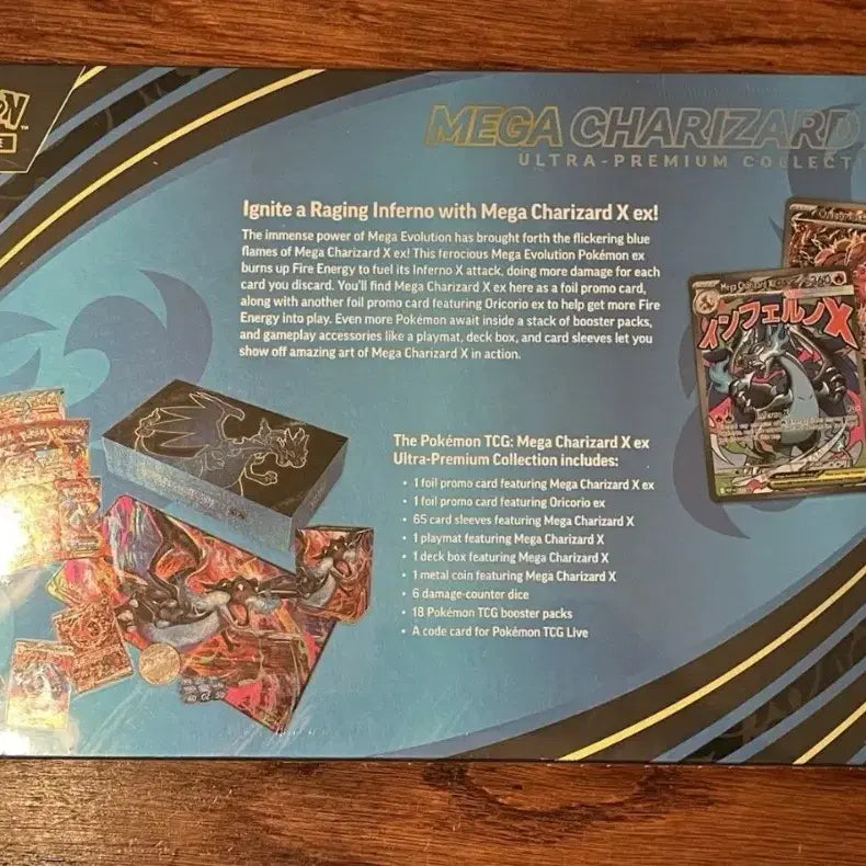 [BUNJANG] Pokemon TCG Charizard UPC Ultra Premium Collection (Sealed, North American Edition) / 포켓몬스터 북미판 미개봉 리자몽 UPC 울트라 프리미엄 컬렉션