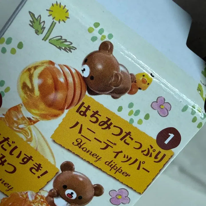 [BUNJANG] Rilakkuma Honey Sweet Potato Figure / 오늘만할인)리락쿠마 리멘트 벌꿀 코구마