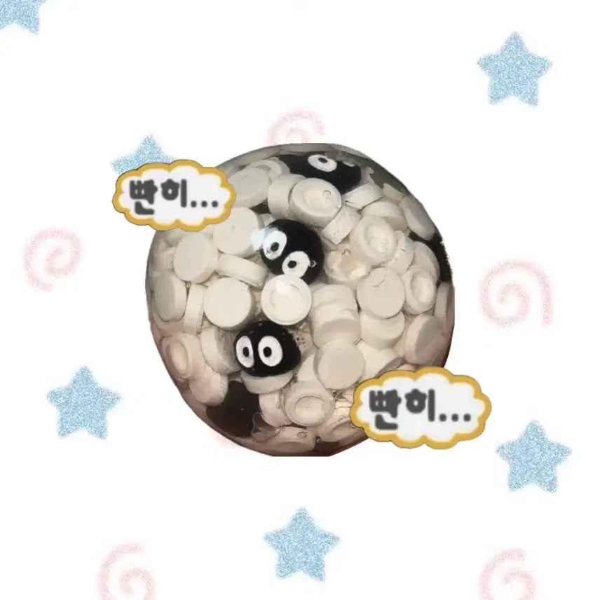 [BUNJANG] Meunji-bap Seullang Art Toy / 먼지밥 슬랑이