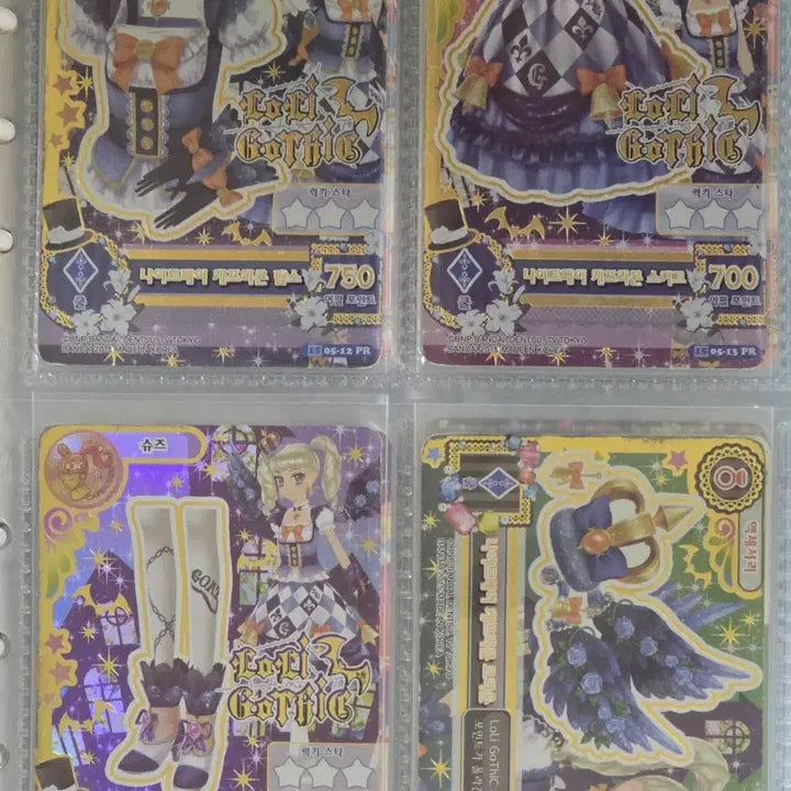 [BUNJANG] Aikatsu! 2nd Series Zodiac Frame Set (3 Types) / 아이엠스타 아이카츠 2기 별자리 프레 한판 3종