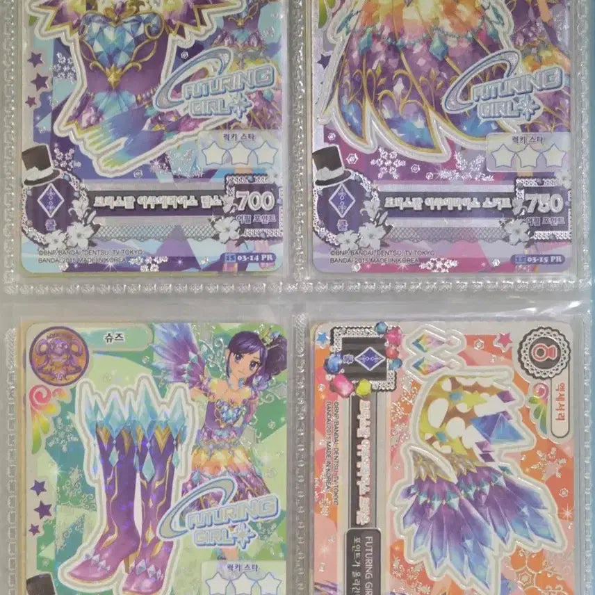 [BUNJANG] Aikatsu! 2nd Series Zodiac Frame Set (3 Types) / 아이엠스타 아이카츠 2기 별자리 프레 한판 3종
