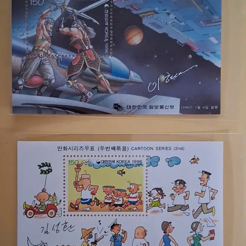 [BUNJANG] Manhwa Series Stamp Sheet (Second Bundle) / 만화 시리즈 우표 시트 (두번째 묶음)